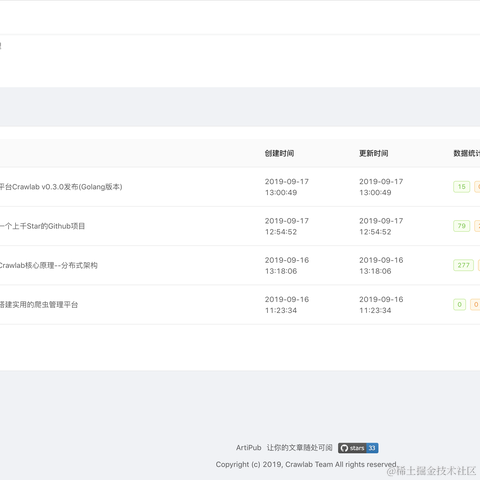 泡泡机不冒泡了于2021-02-26 12:38发布的图片