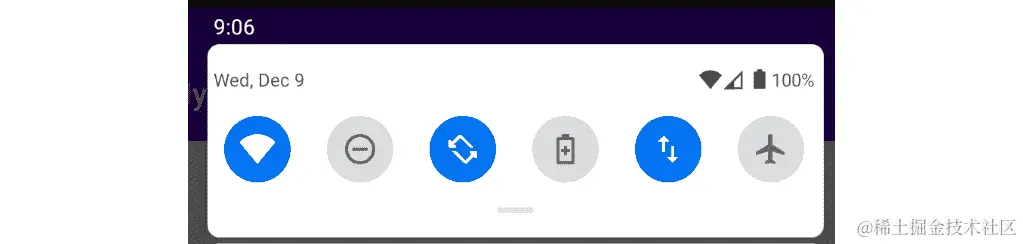 图 3.12：已选择自动旋转的快速设置栏