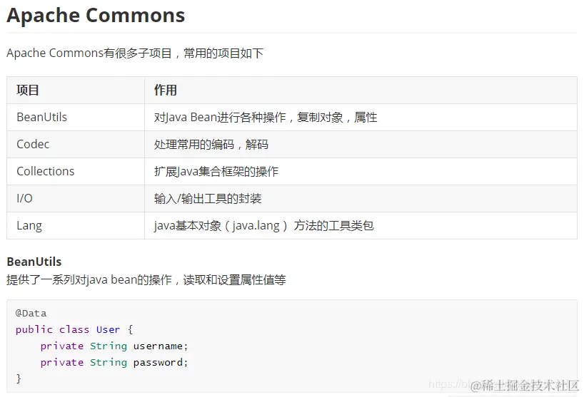 全网最全程序员效率工具及小技巧（一）