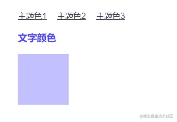 changeColor.gif