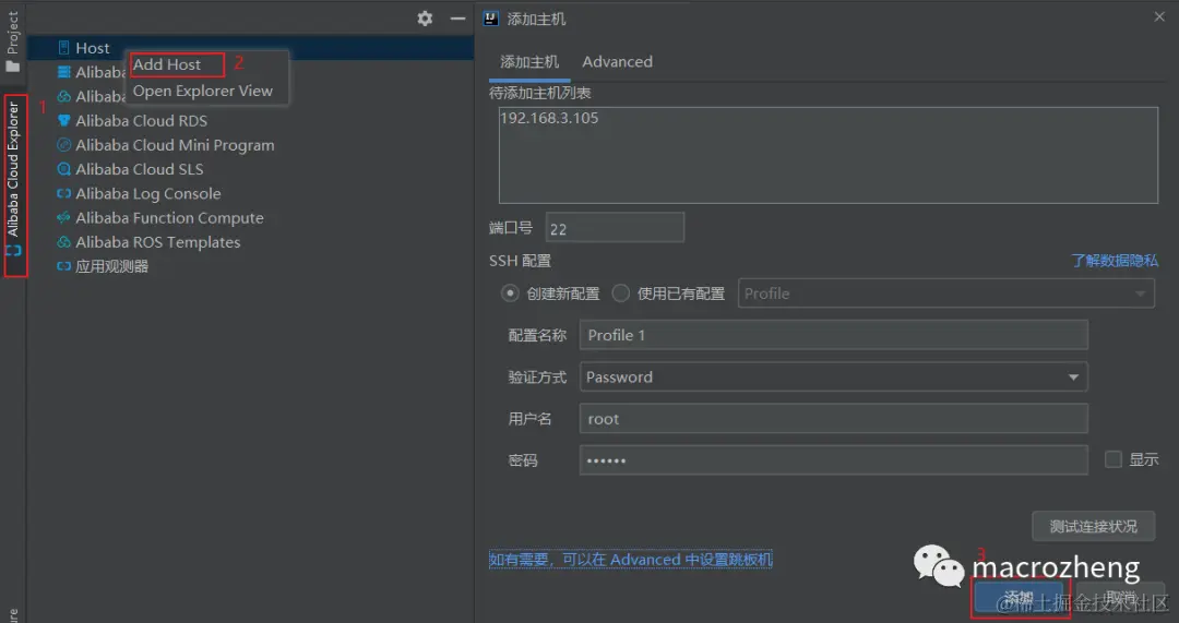 阿里出品！SpringBoot应用自动化部署神器，IDEA版Jenkins？