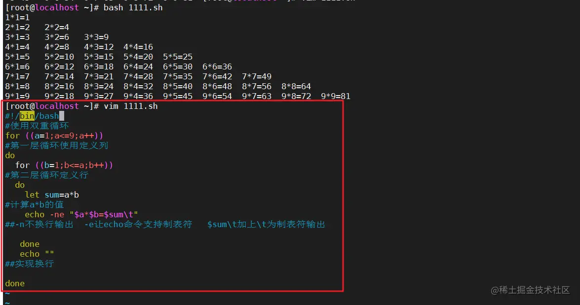 image-20220414022153627