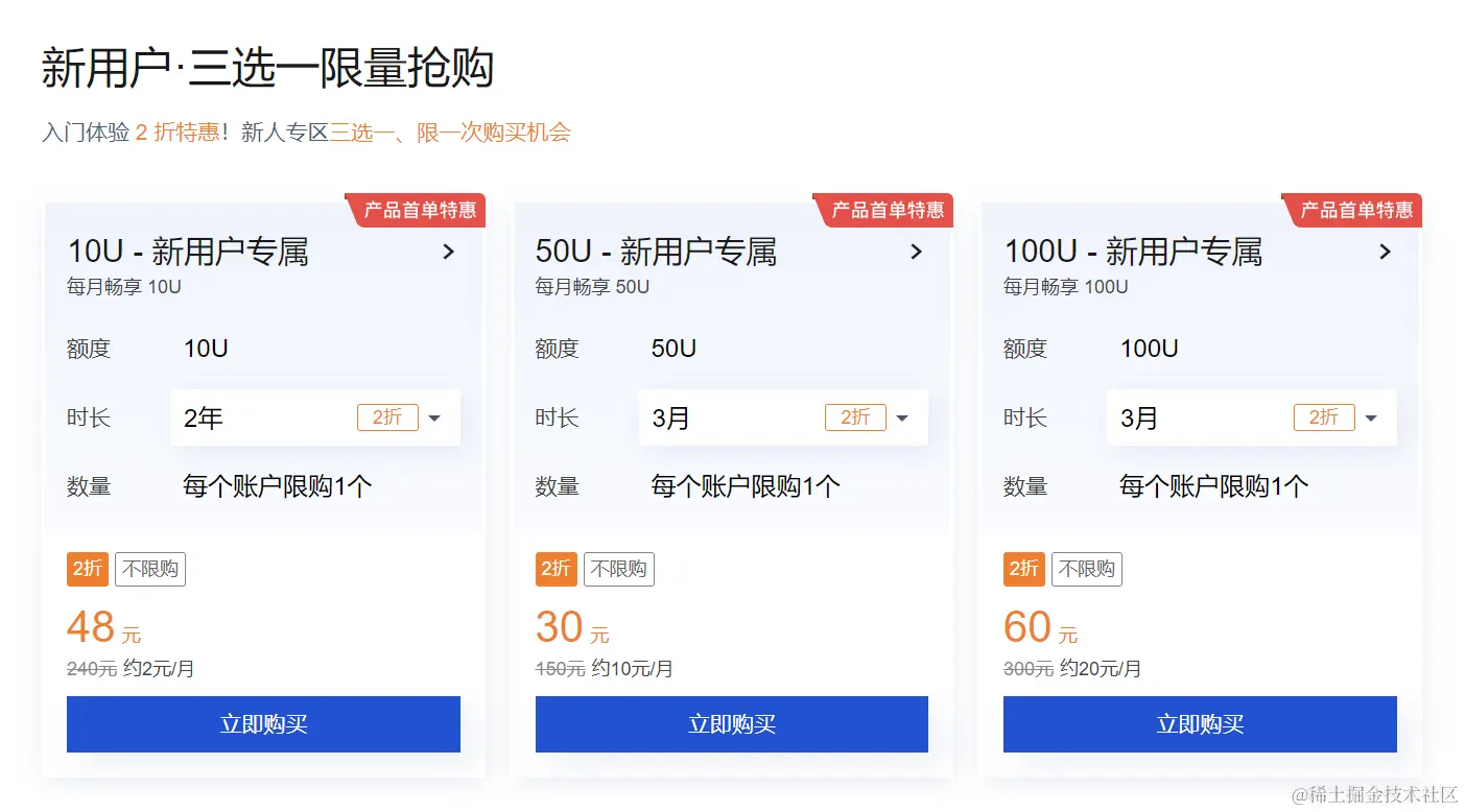 请在此添加图片描述