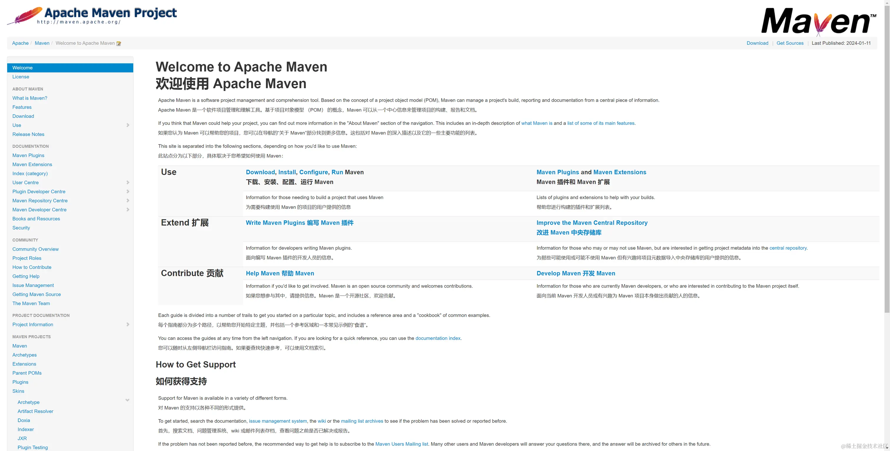 image-20240113092135762