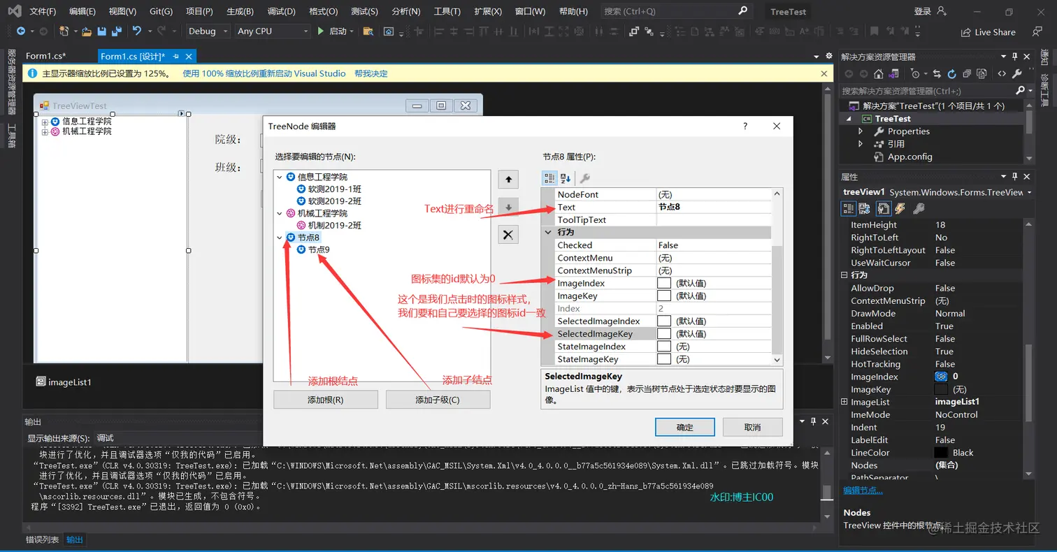 image-20211121163711117