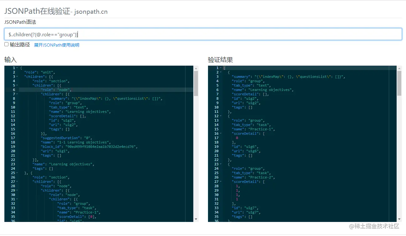 image-20210919200826079