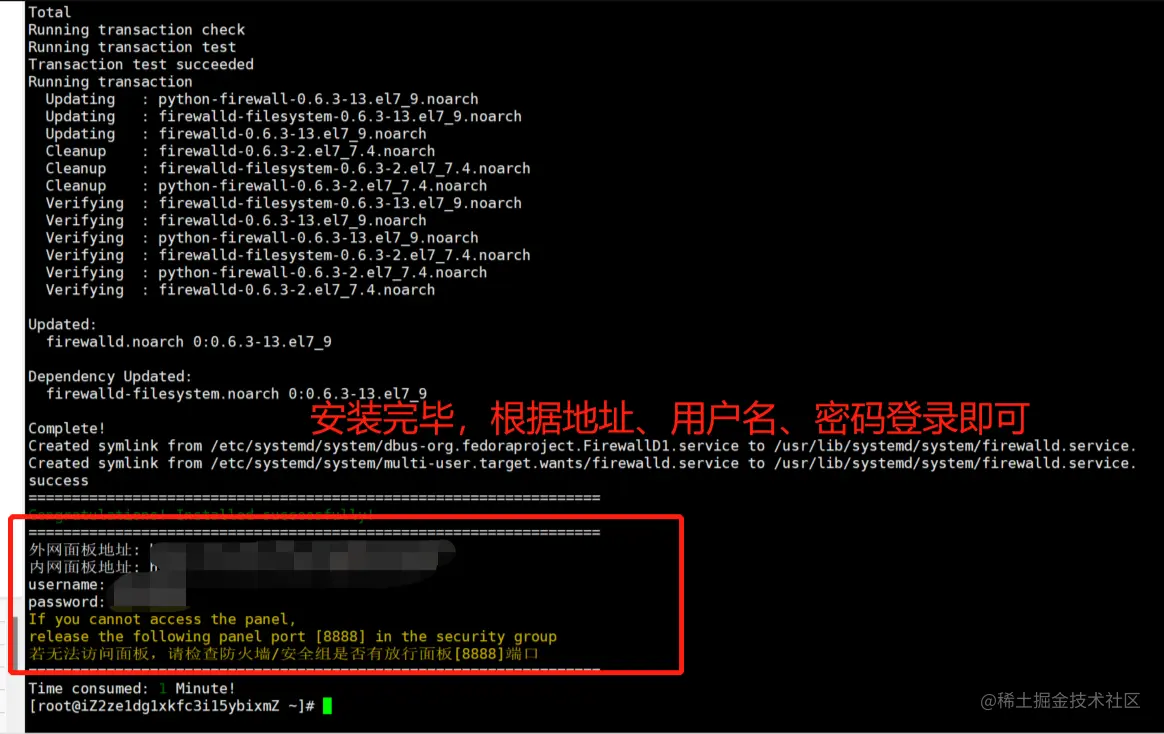 image-20230504002217016