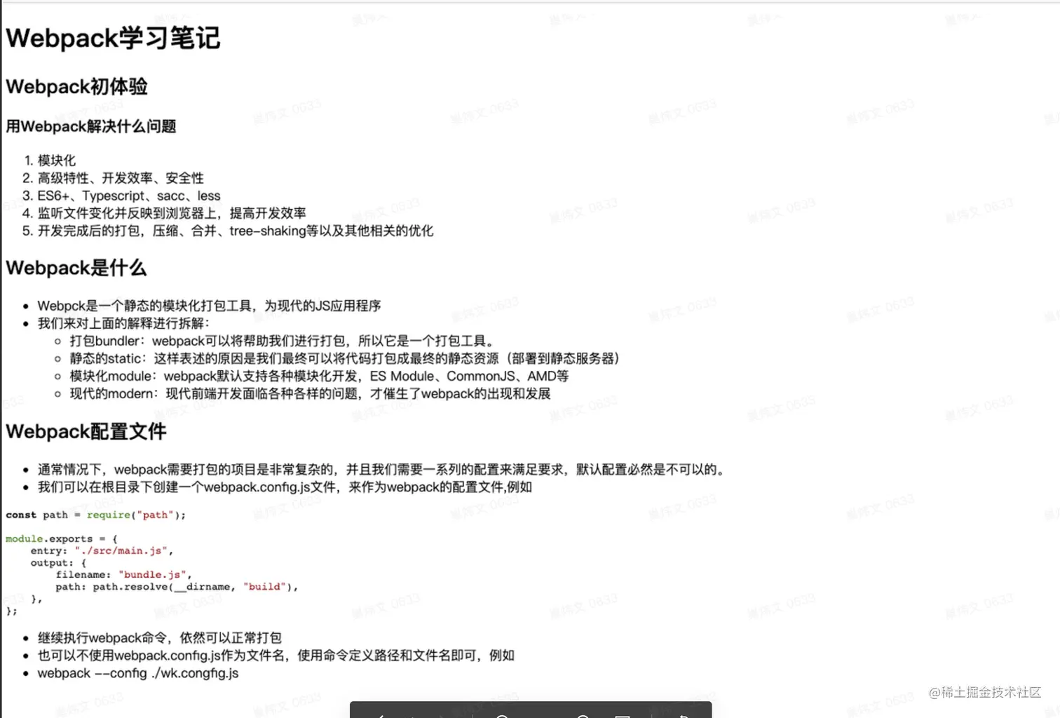 image-20210502234524690