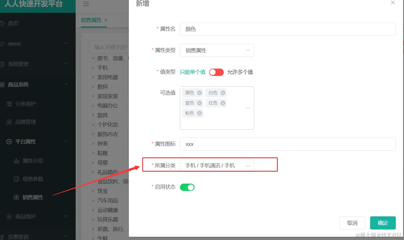 image-20220811104643952