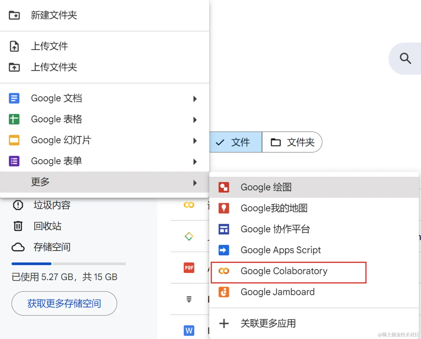 https://p3-juejin.byteimg.com/tos-cn-i-k3u1fbpfcp/e36ee1ea2b48448fa974a69e8c3642a6~tplv-k3u1fbpfcp-jj-mark:0:0:0:0:q75.image#?w=1620&h=1306&s=387357&e=png&b=fbfafa