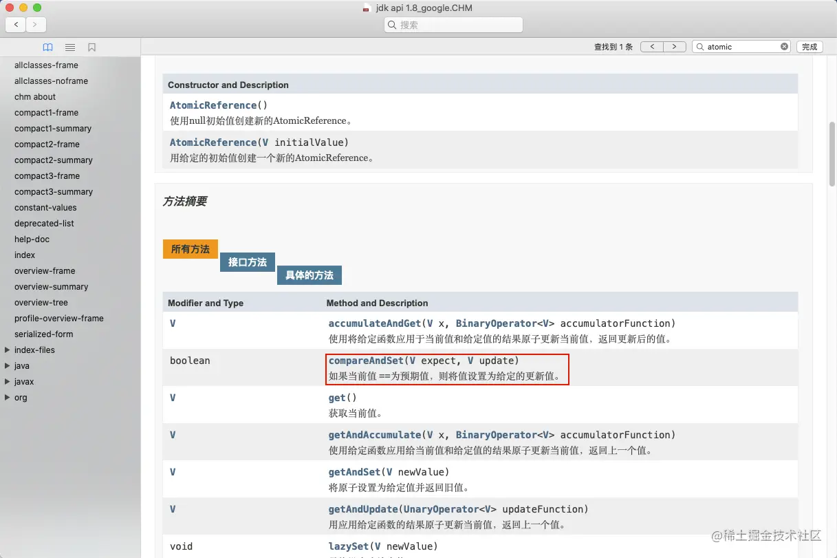 image-20200926112245588