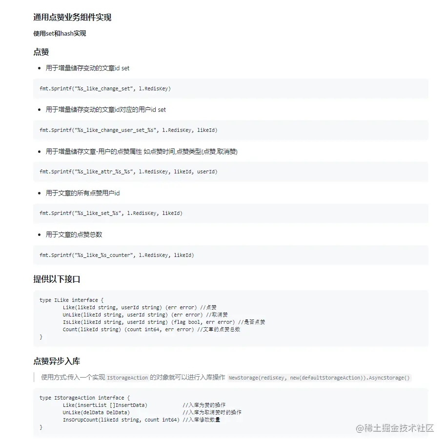 自己封装的一些业务小组件