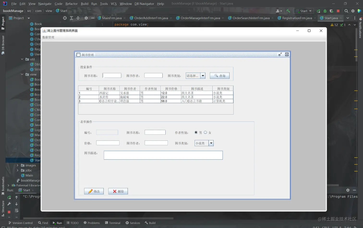 请添加图片描述