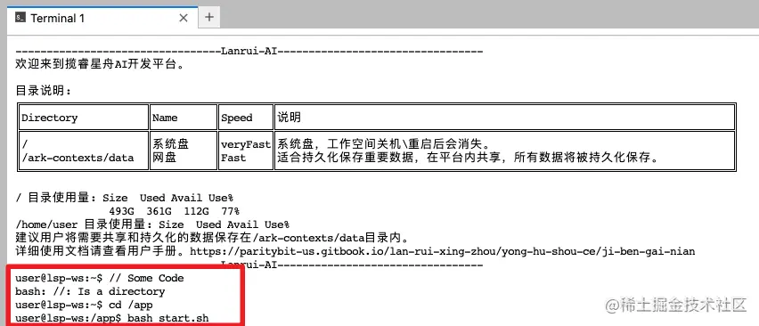 image-20230611184016792