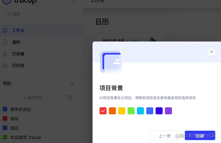 image-20220517115544576