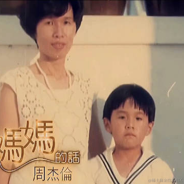 劲歌金曲于2021-03-18 13:13发布的图片