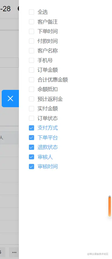 QQ图片20210528141638.png
