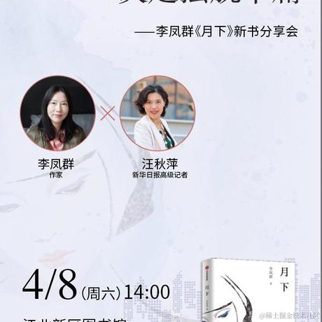 是小怡小朋友于2023-04-07 16:40发布的图片