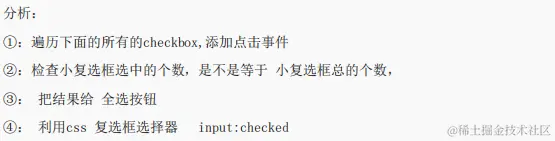 image-20230308163230324