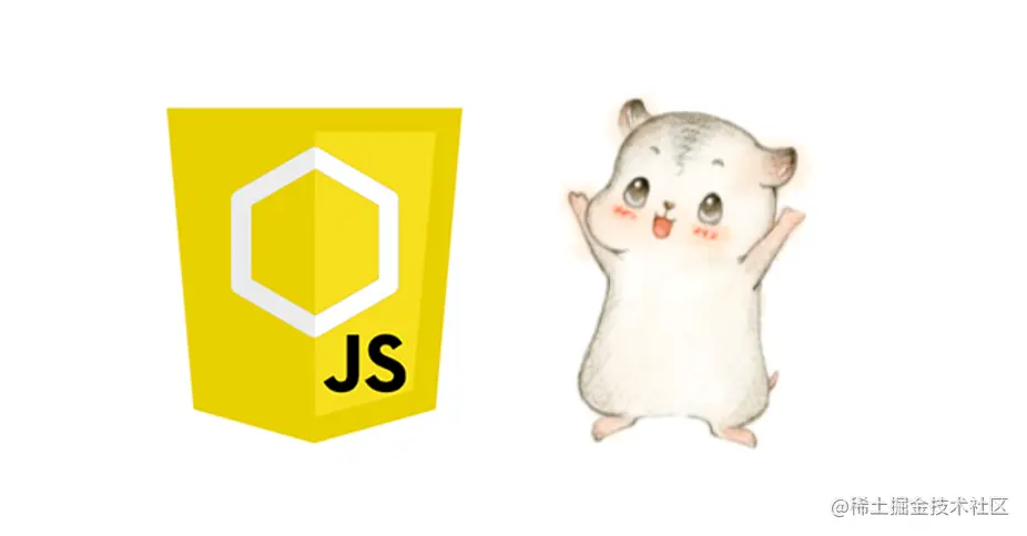 熬夜7天，我总结了JavaScript与ES的25个知识点