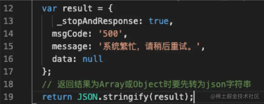 aggr_config_exception.png