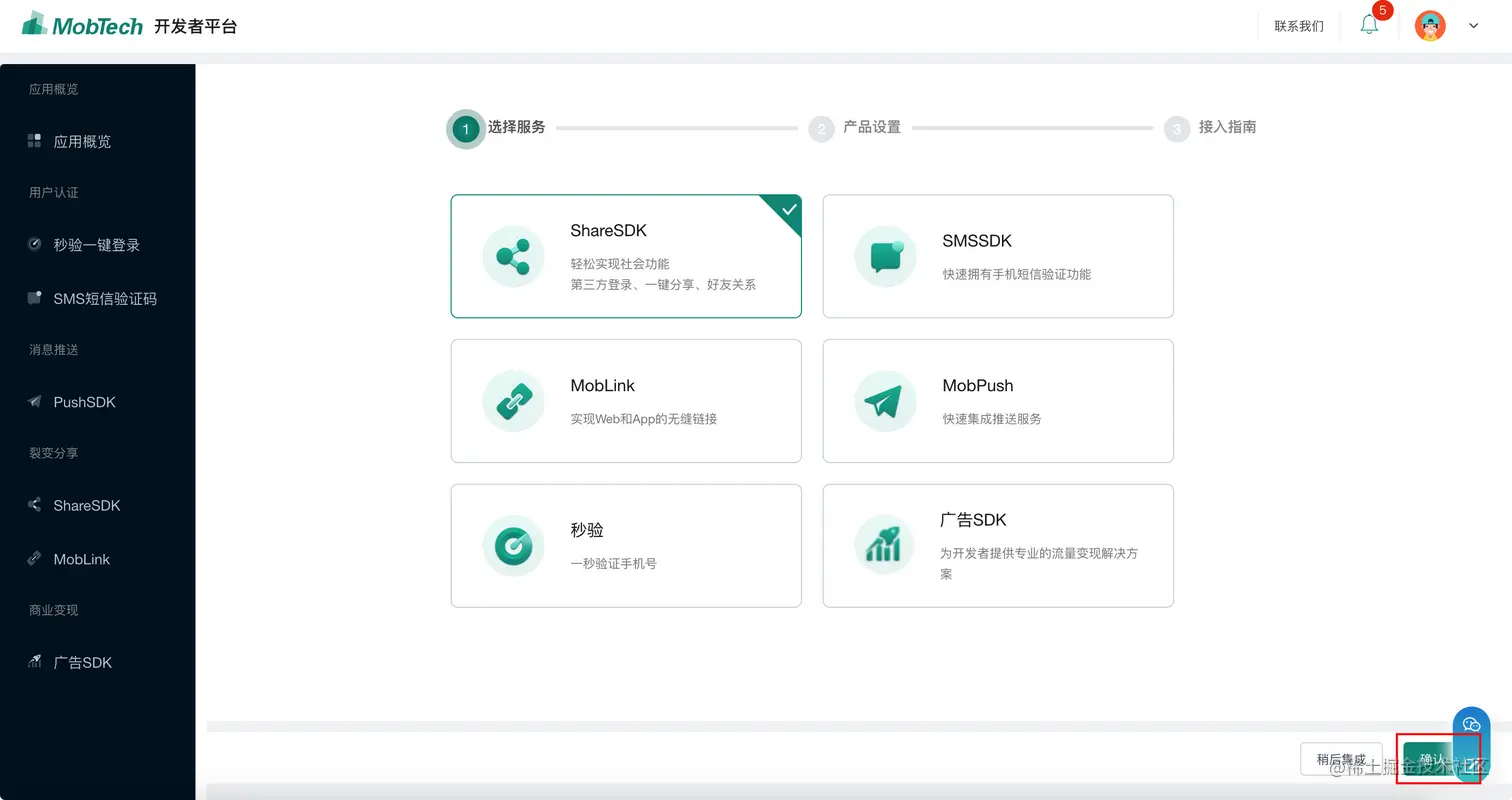 image-20230506104258877