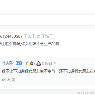 业志陈于2020-12-21 02:05发布的图片