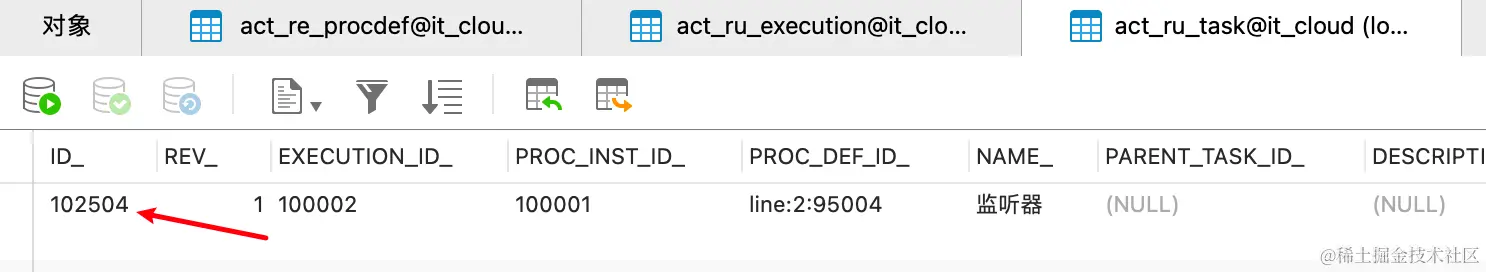 image-20231213111401893