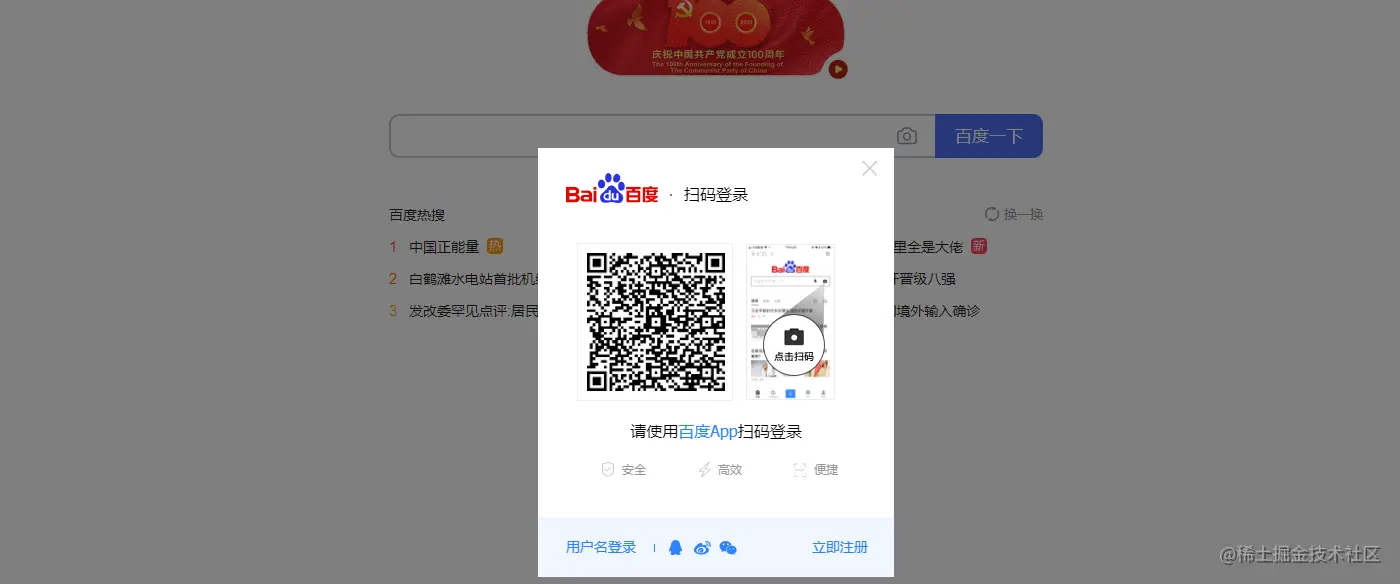 image-20210628152332104