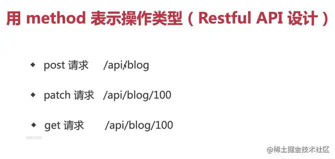 Restful API2.png