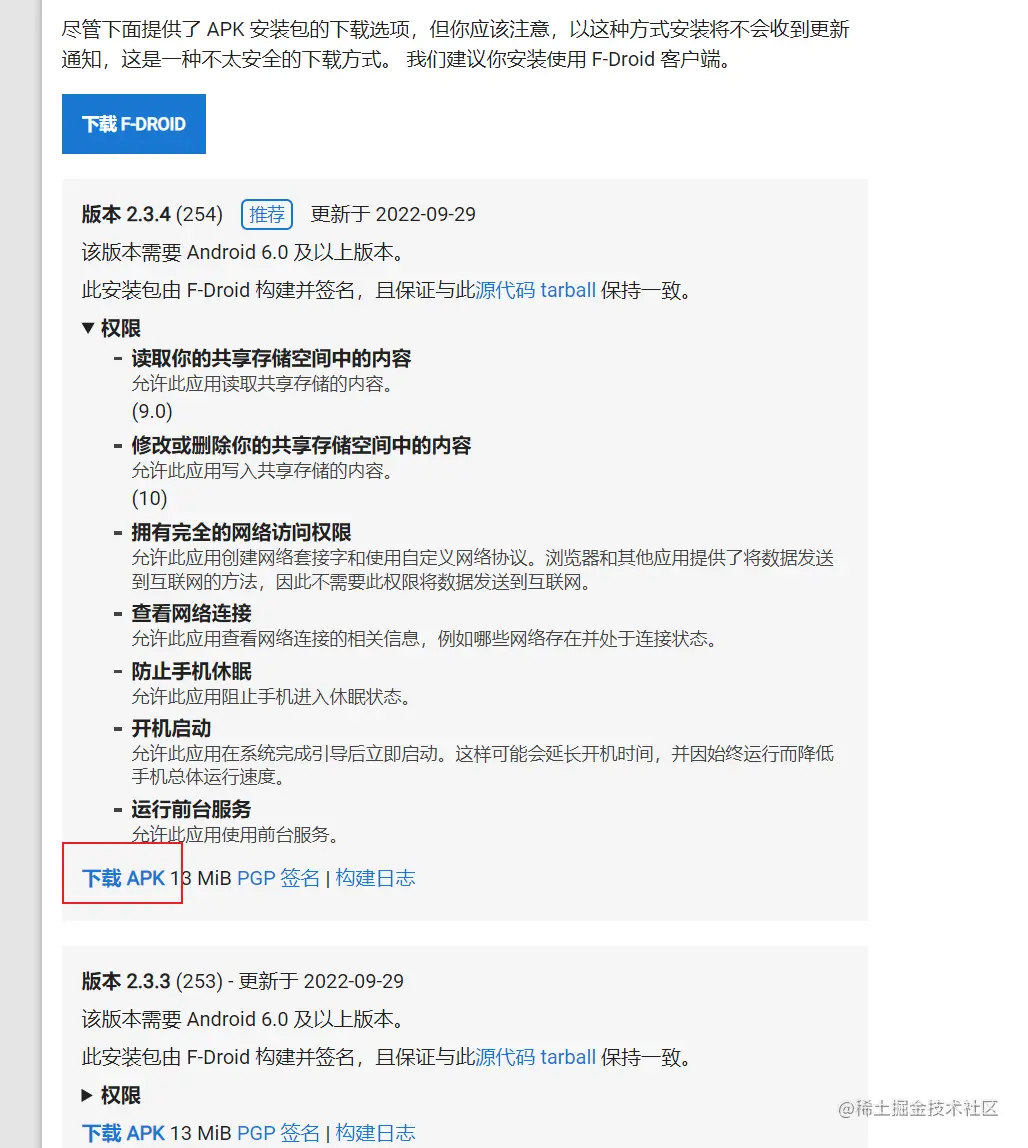 image-20221003122419734