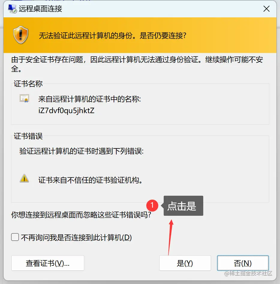 06同意凭证.png