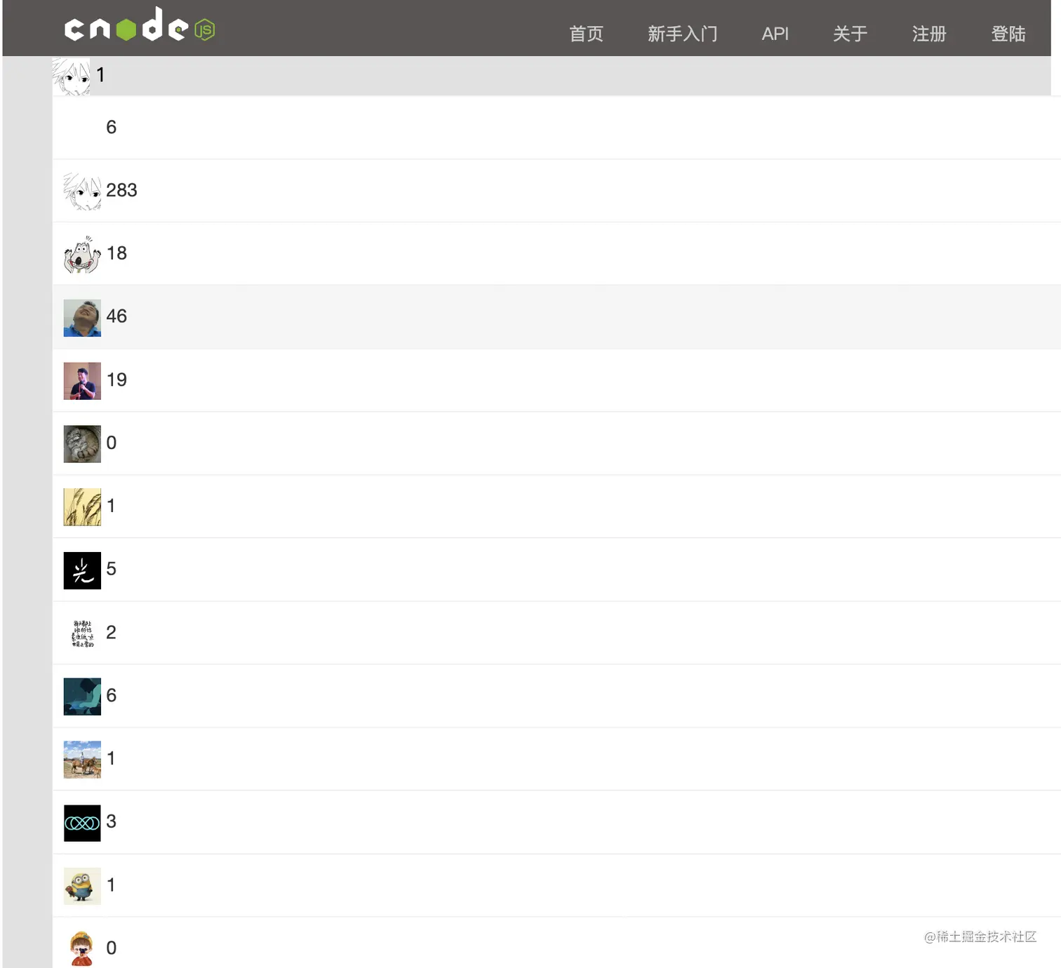 截屏2023-03-09 19.49.35.png