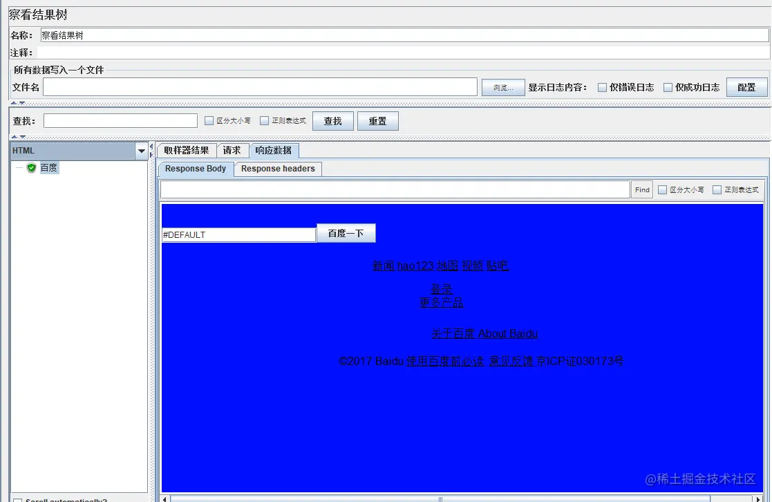 Jmeter 查看结果树之查看响应的 13 种方法 「详解」
