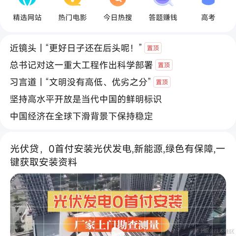 富兴汉于2022-07-20 08:34发布的图片