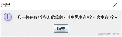 图七