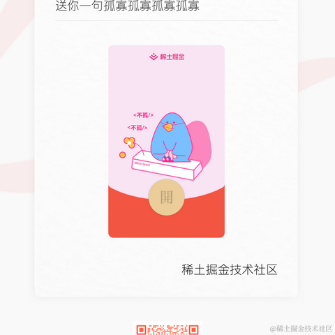 YOYO悠悠于2022-05-20 20:51发布的图片