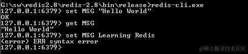 使用 redis-cli 的 Hello World