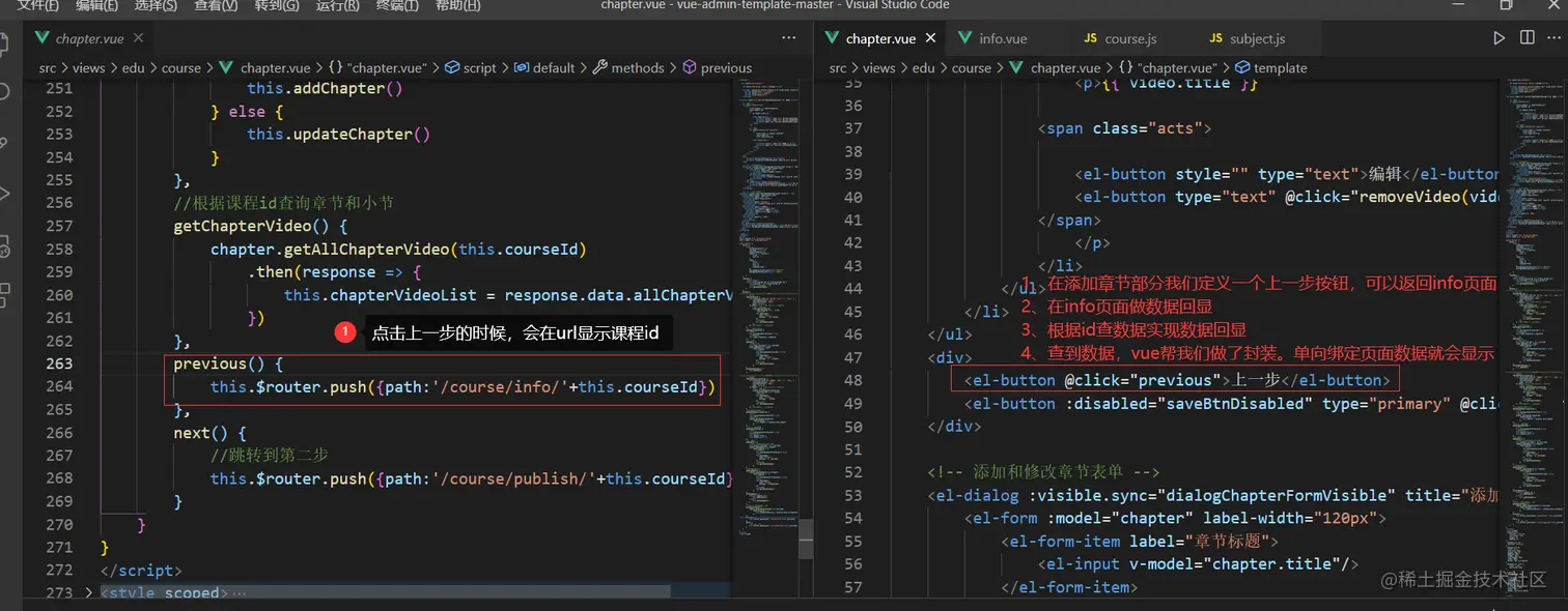 image-20220425171037081
