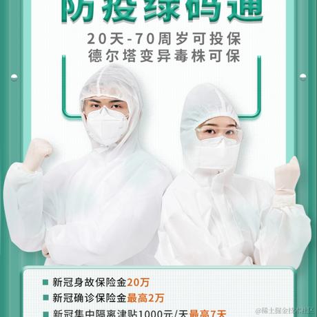 治保有方的朋哥于2021-12-14 19:28发布的图片