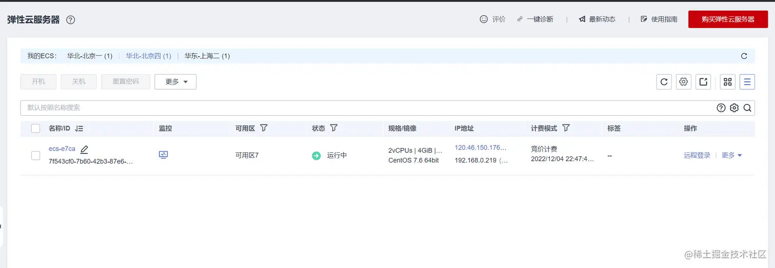 image-20221204225103337