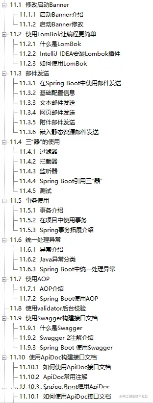 讲理论，重实战！阿里内部SpringBoot王者晋级之路全彩小册开源