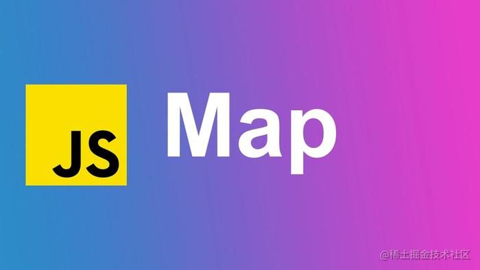 一文明白ES6新数据类型 Map