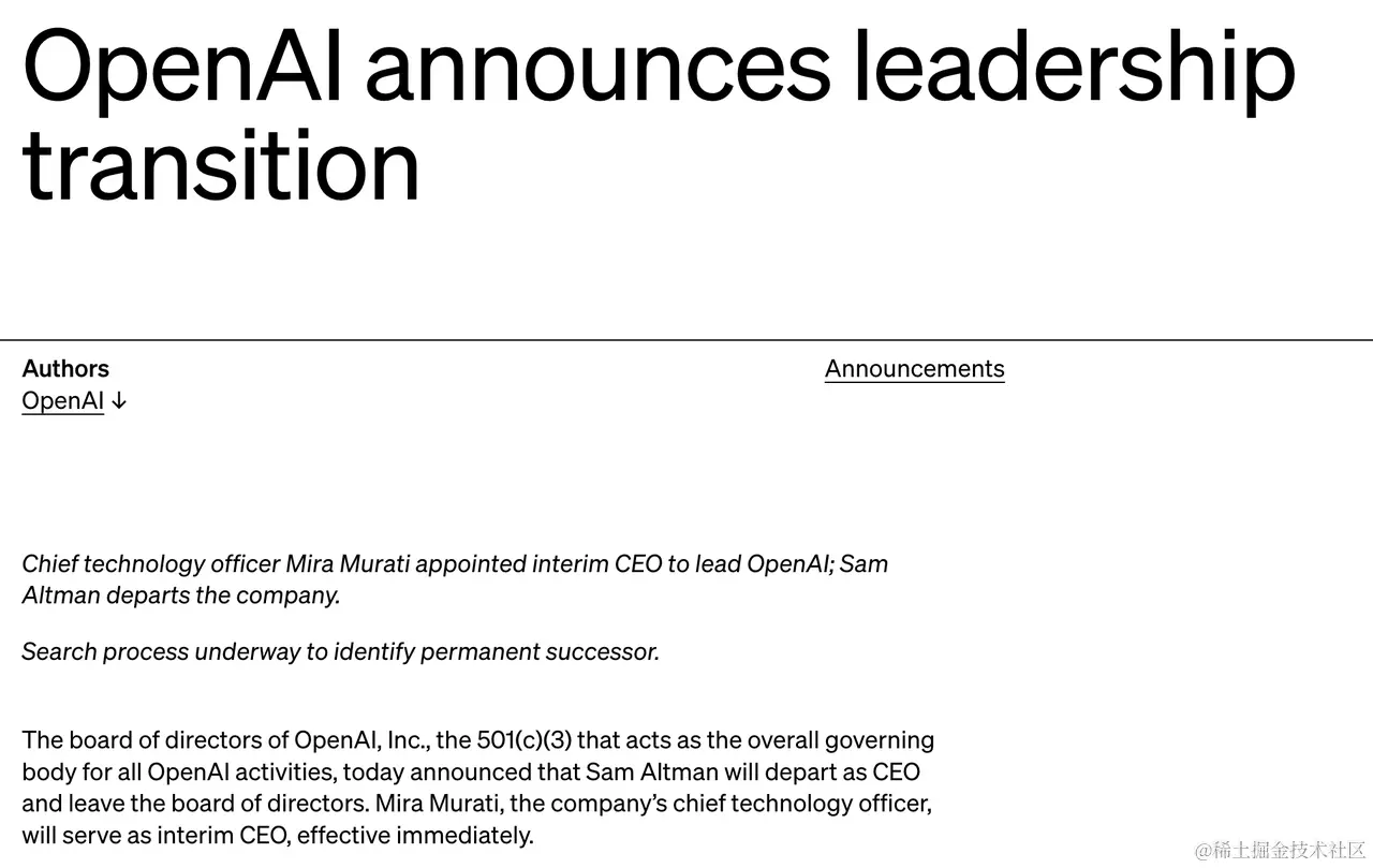 OpenAI 在官方博客中发布这一公告