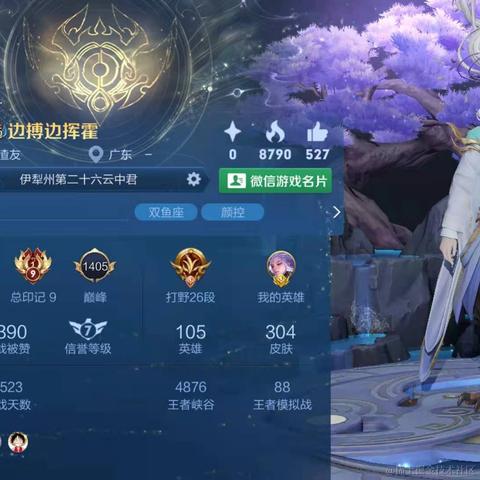 同学69323于2021-05-14 11:28发布的图片