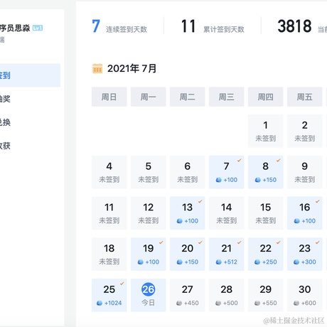 思淼于2021-07-26 15:12发布的图片