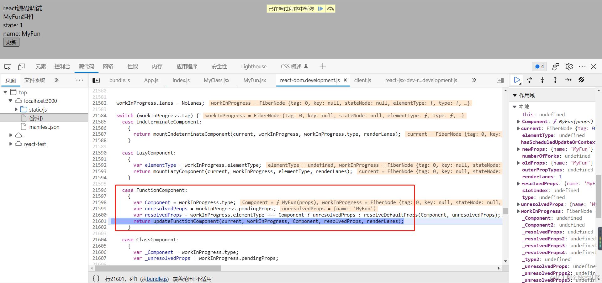 image-20230902173635138