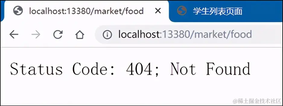 ASP.NET Core MVC中的两种404错误