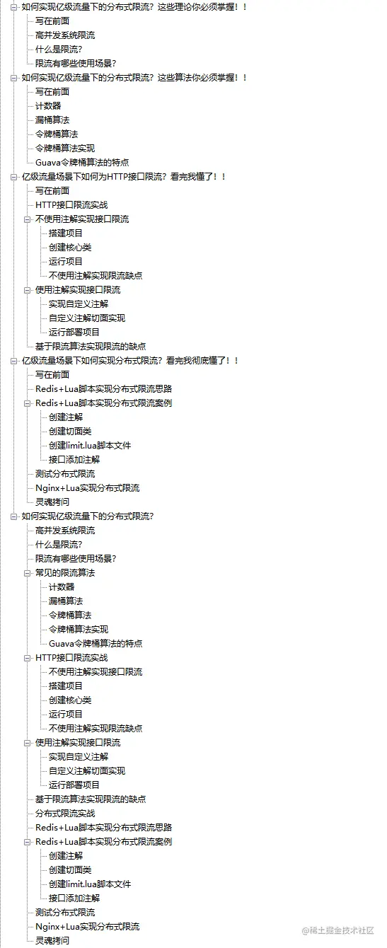 脉脉转发超100W次！认真研读这份Java多线程与高并发面试总结
